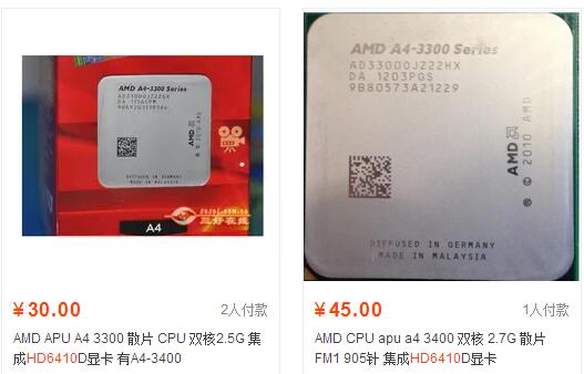 淘宝上组装电脑的骗局,淘宝组装电脑猫腻