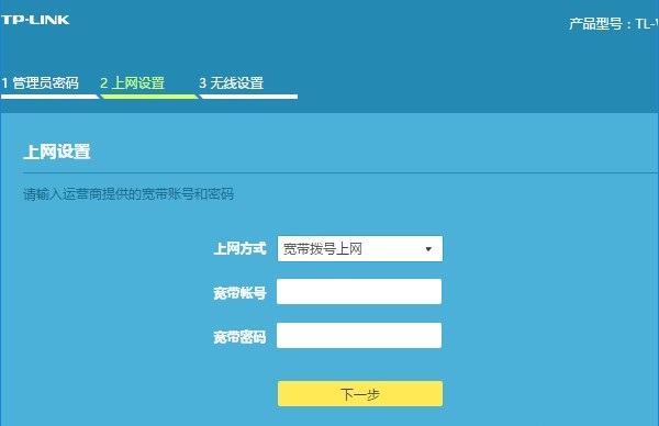 tplink恢复出厂设置还需要密码,tplink7660怎么恢复出厂设置