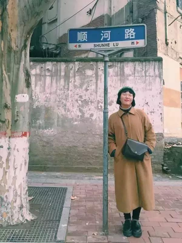 听说你以前挺土的，我也是