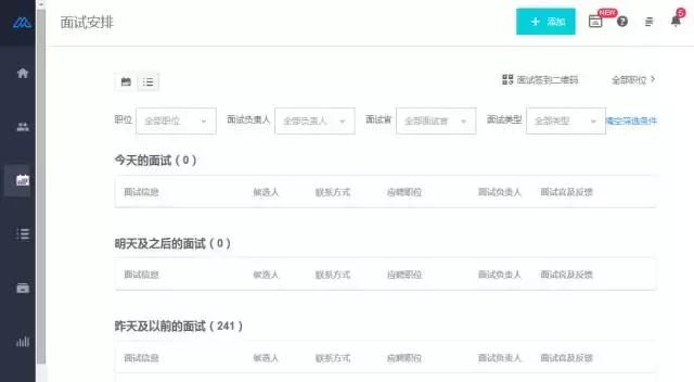 人力资源第三方招聘,moka招聘系统的优势
