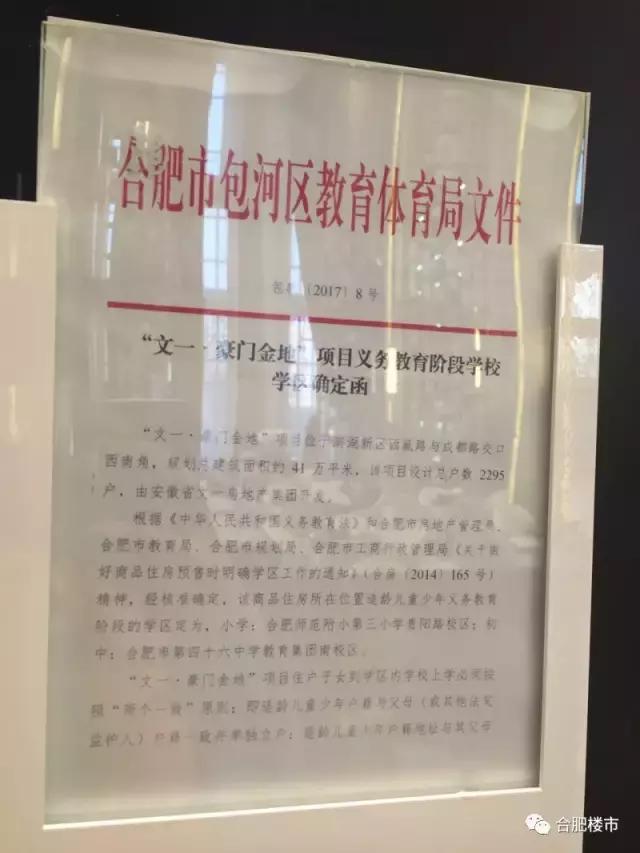 稀缺板块新消息,滨湖新楼盘最新消息