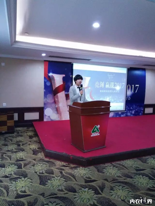 亮剑·赢战2017｜娅筑工作经理人研讨会圆满成功