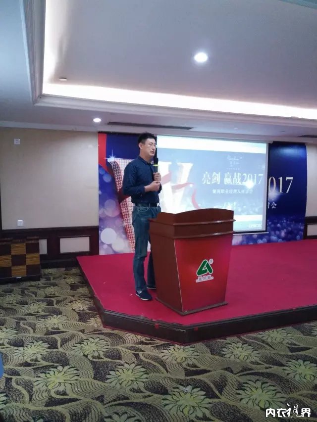 亮剑·赢战2017｜娅筑工作经理人研讨会圆满成功