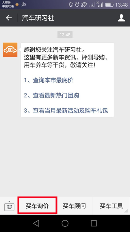 雪佛兰创酷2014款与2016款区别,雪佛兰trax创酷2016款1.4t