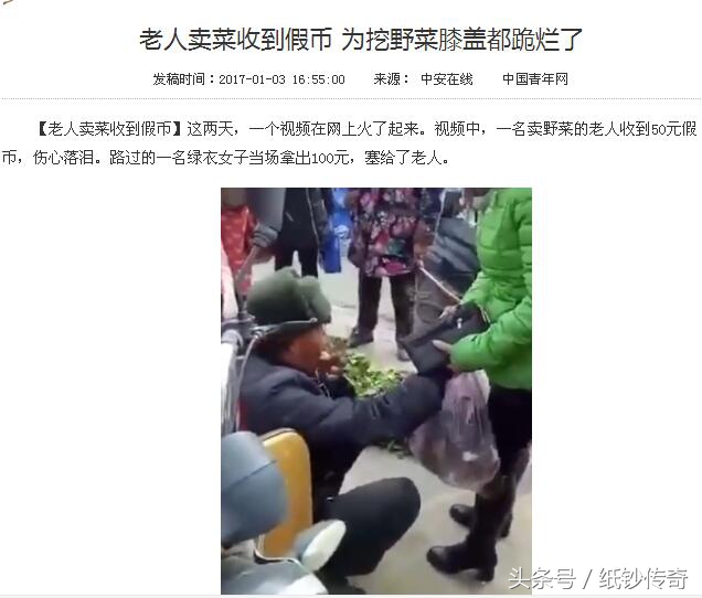 1999年的100元人民币怎么辨别真假,1999年100元人民币怎么辨别真假