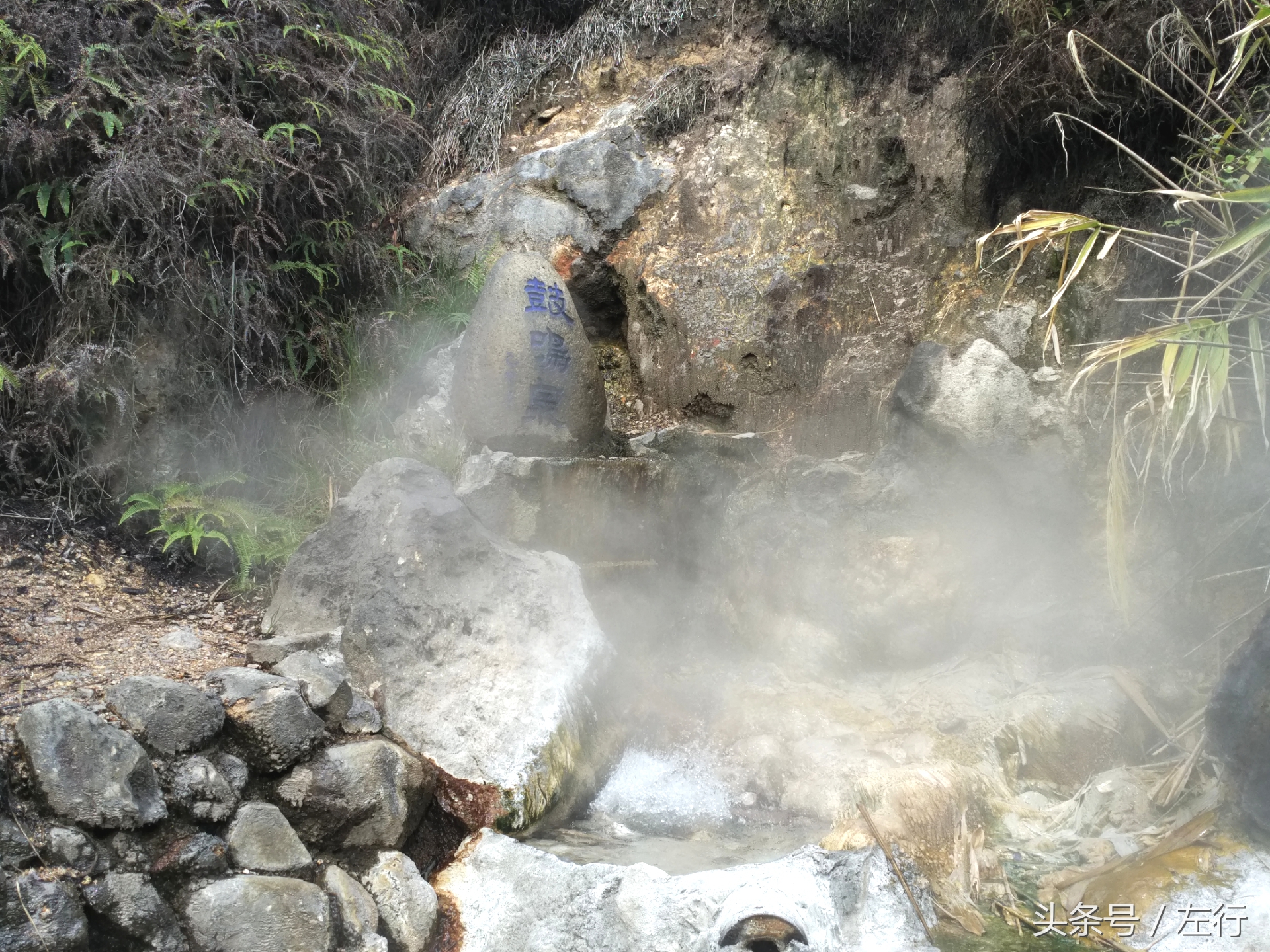保山市腾冲县热海,腾冲的热海