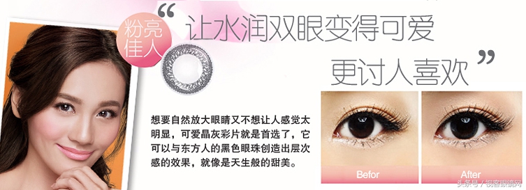 畅销隐形眼镜十大品牌,2022年最火爆的隐形眼镜