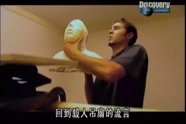 吊扇掉下来会把脑袋去掉吗,吊扇掉下来把头削掉