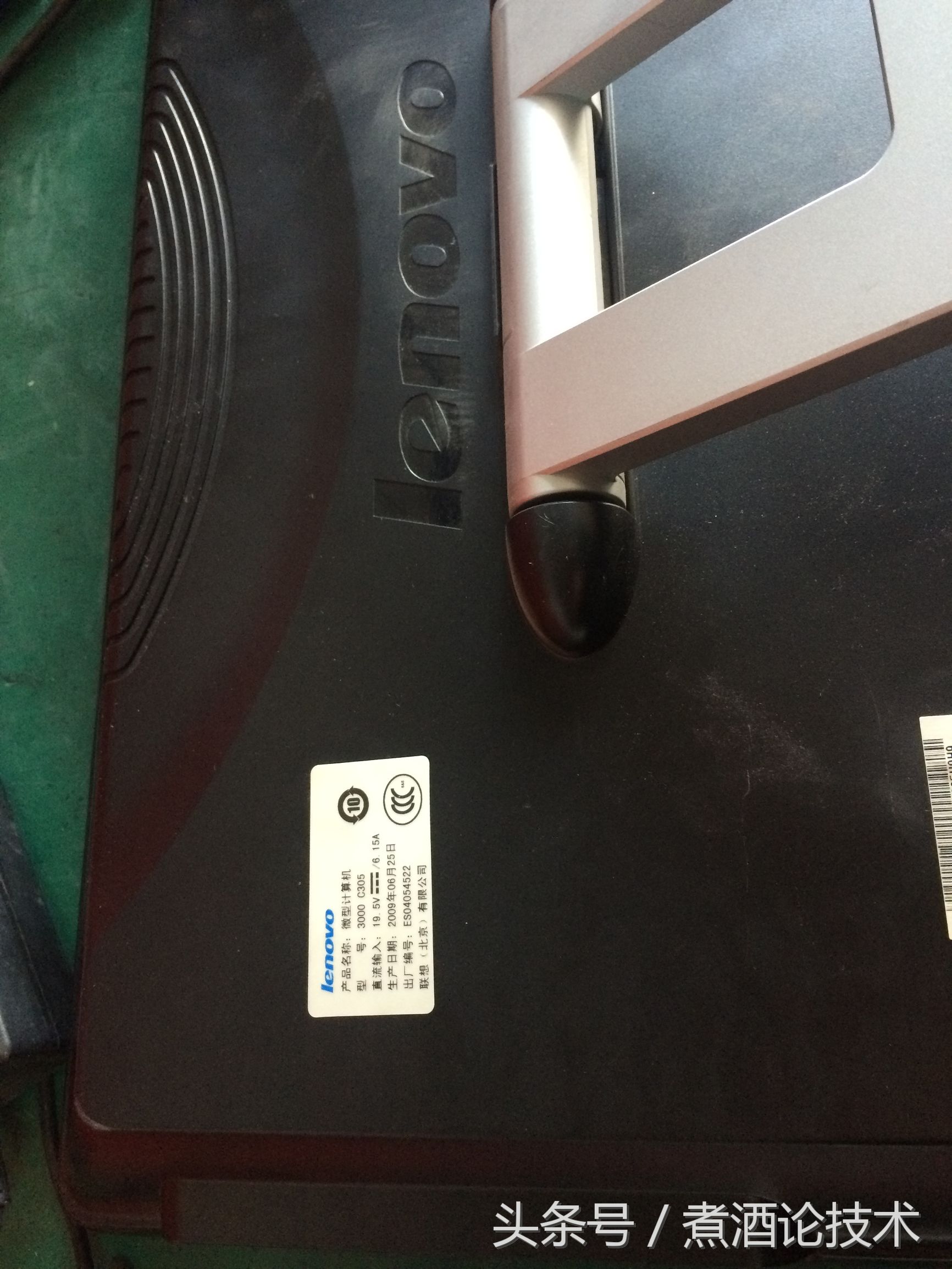 联想一体机b505拆机除尘,联想g580拆机除尘视频