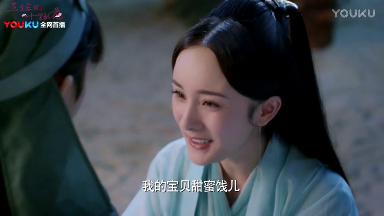 三生三世英文翻译,三生三世英文怎么说