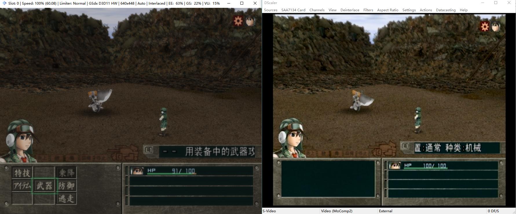 最新版ps2模拟器流畅配置,最新的ps2模拟器是哪个版本