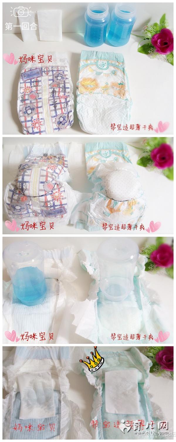 新手妈妈买帮宝适吗,帮宝适哪款最好用新生儿