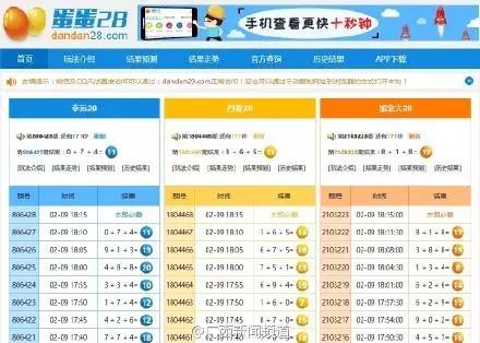 要醒水！有人利用微信群大赌特赌，有些玉林市民因此被坑十几万……