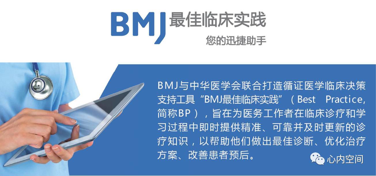 缺血性心肌病与冠心病的鉴别点 (冠心病和应激性心室病的区别)
