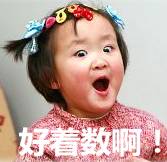 情人节教你怎么要礼物,情人节教你花式撩妹