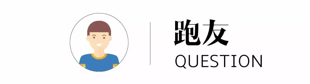 跑步8公里脚底发烫是什么原因,98跑