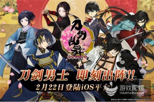 刀剑乱舞公测服,刀剑乱舞ol公测