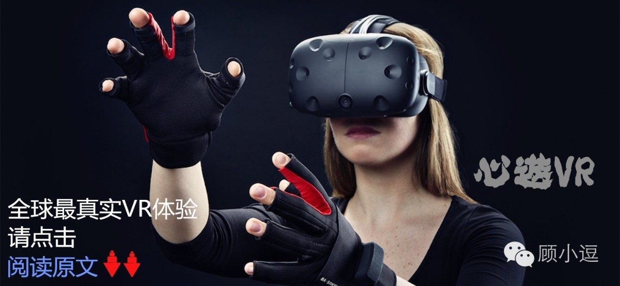 目前vr体验馆的市场,开一家vr体验店要多少钱