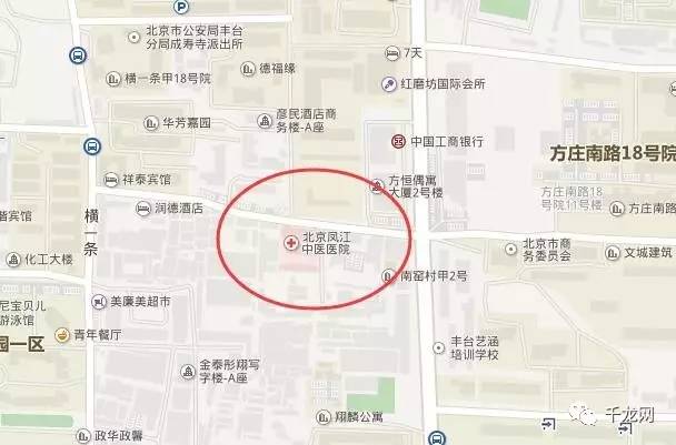 北京医保范围内有哪些医院,北京三家医院被取消医保定点资格