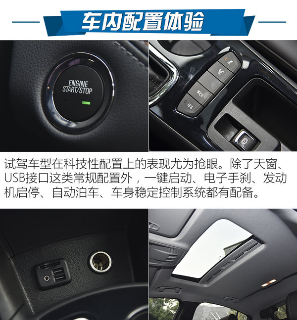 科鲁兹两厢版2017款,两厢全新科鲁兹