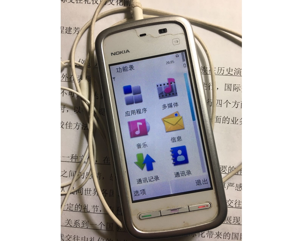 最经典的诺基亚是哪一部,曾经的经典诺基亚机型