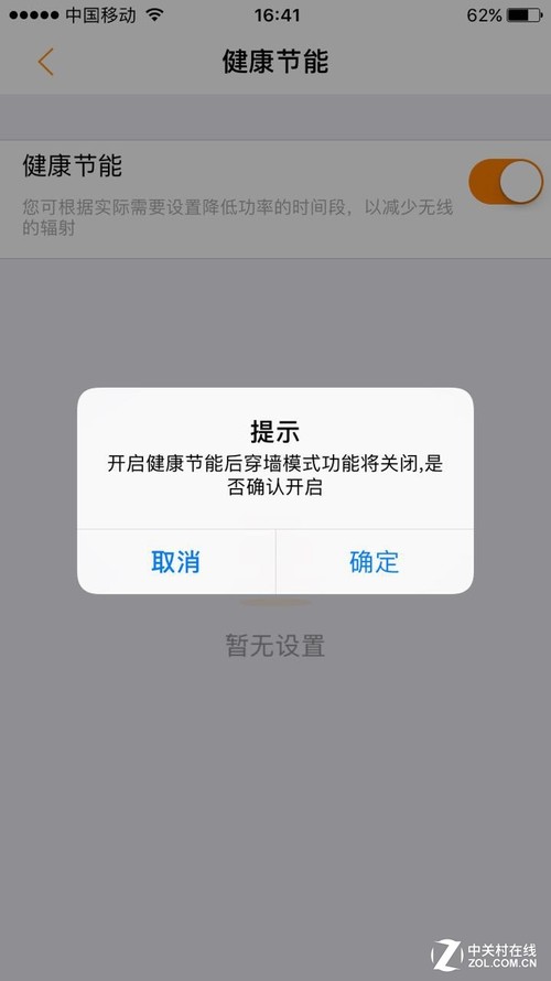 信号不好用无线网卡行吗,信号不好用流量能解决吗
