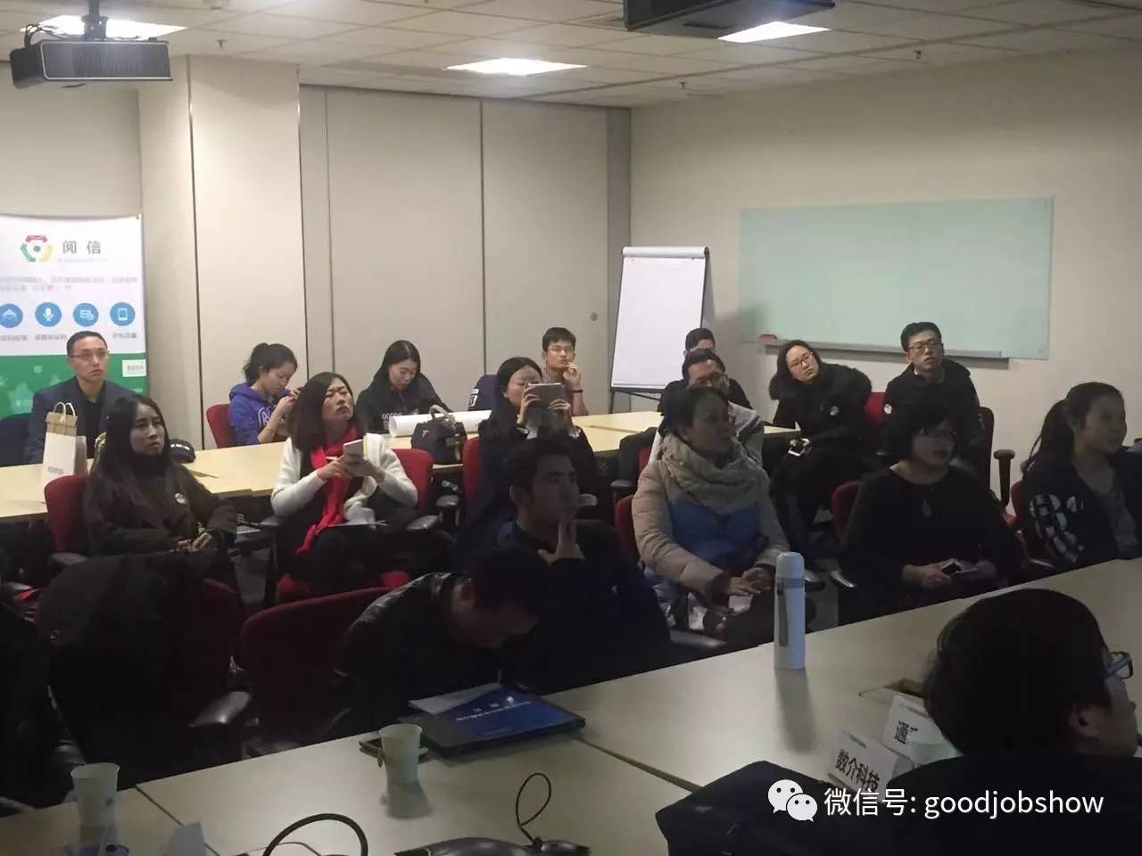 行走的IT精英江湖，垂直委托招聘会背后的故事