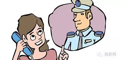 p2p理财黑名单照片,p2p理财跑路公司名单