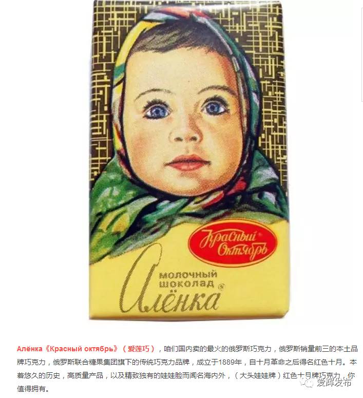俄罗斯巧克力产品推荐,黑龙江黑河俄罗斯巧克力