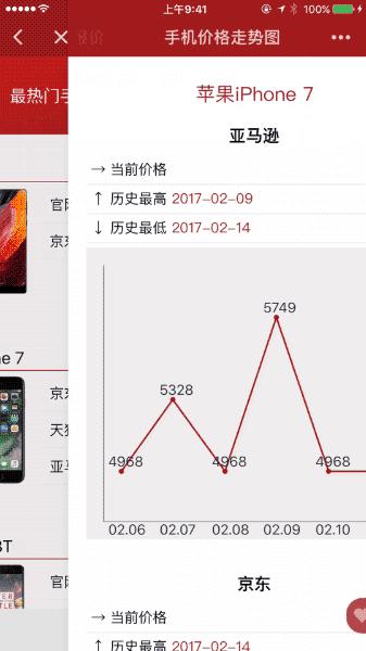 换手机号应该怎么改绑定的东西,手机号换了怎么改银行卡的绑定