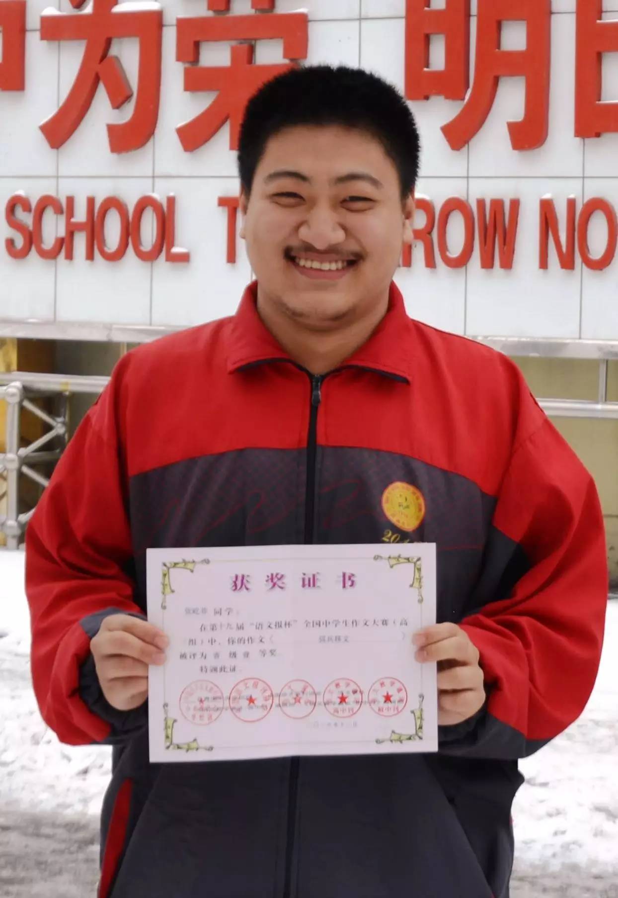 长治二中最近发生的事,长治二中学校昨天发生了什么事