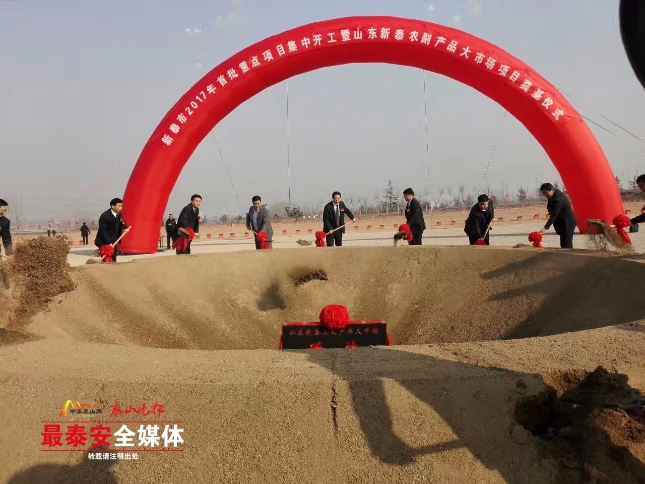 霸气！今天有289个重点项目开工！泰山“三里屯”、汽车产业园、唯品会仓储物流……这些将建在老家门口！