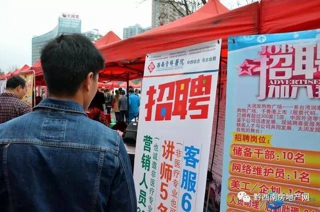 贵州兴义夏季招聘会是哪天,兴义2017年12月份现场招聘会
