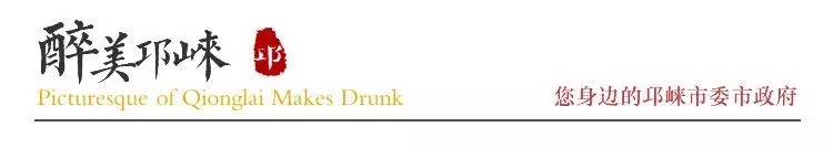 邛崃市新闻公众号,邛崃新闻头条官方网站