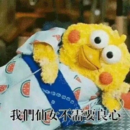 我有一根仙女棒变大变小,我有一支仙女棒变大变小变漂亮