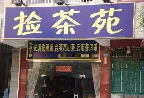 “快递写的小名，他们不让我拿包裹！”*安泰**一女子因姓名不一致遭遇“取件难”……明起施行邮政新规，看看对你有影响吗？