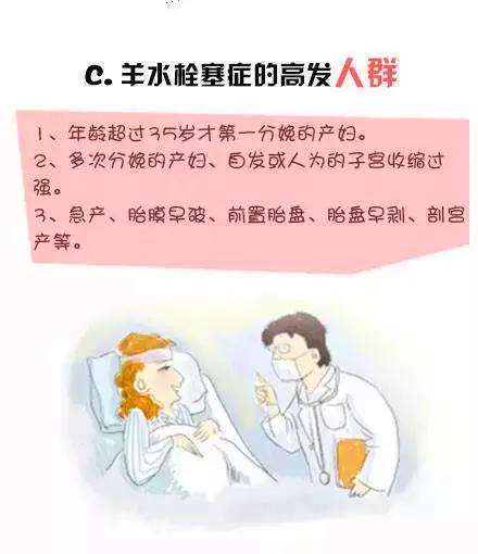 场面震动！台州20多位医生联手用60袋血击败“死神”救产妇