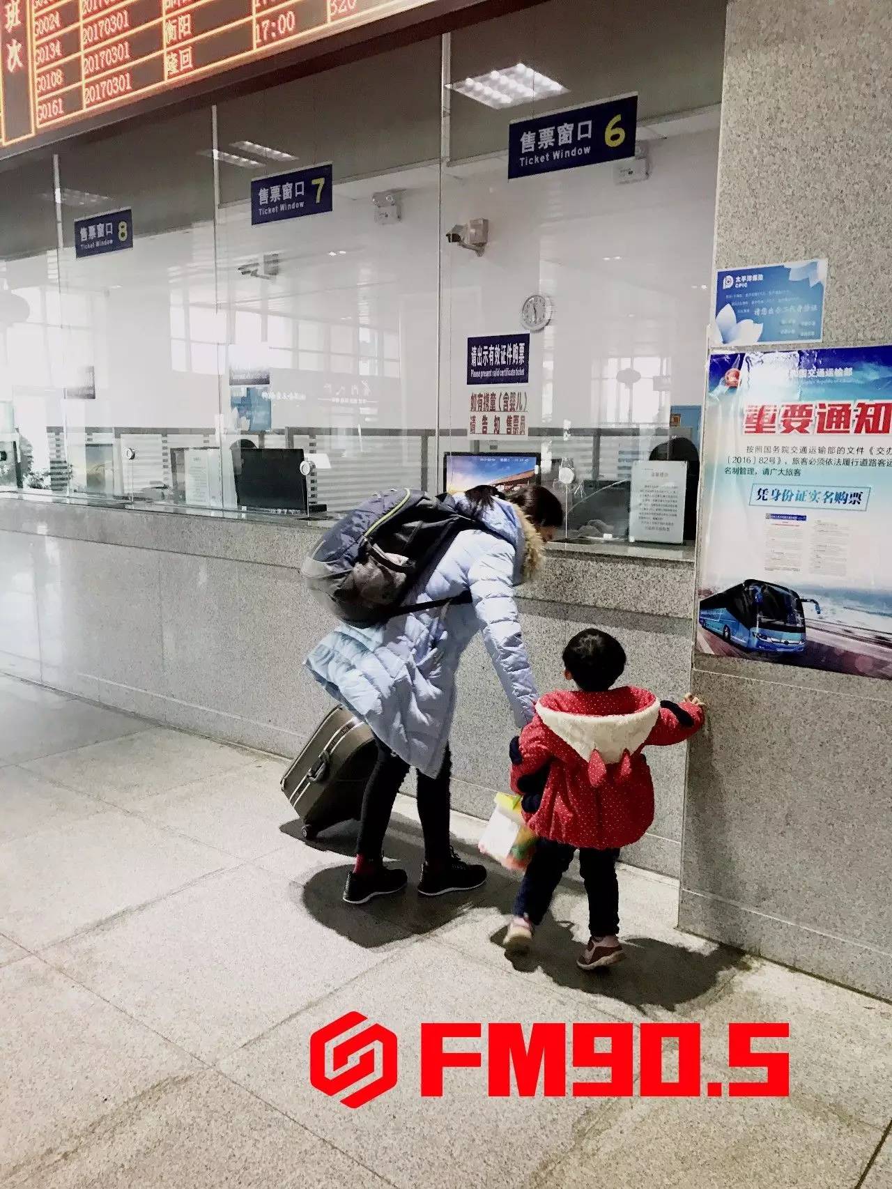 长途客运汽车站需要刷脸购票吗,跨省长途汽车票需要身份证吗