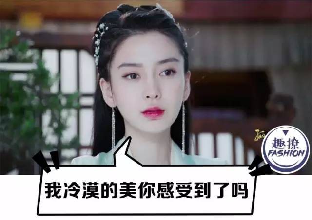 angelababy痘痘,angelababy额头冒巨痘