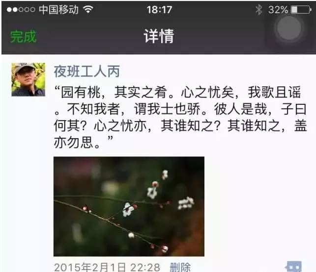 离开热爱二十多年的传媒行业 只为能让身边人吃到干净食材