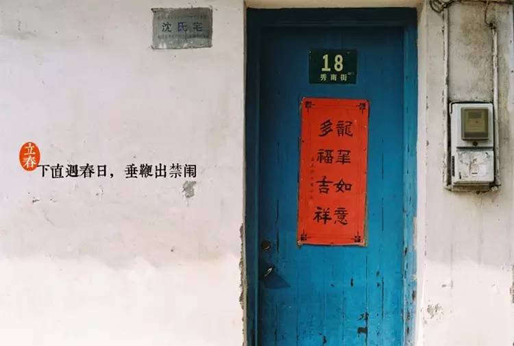 立春节气早安图片,立春美景图