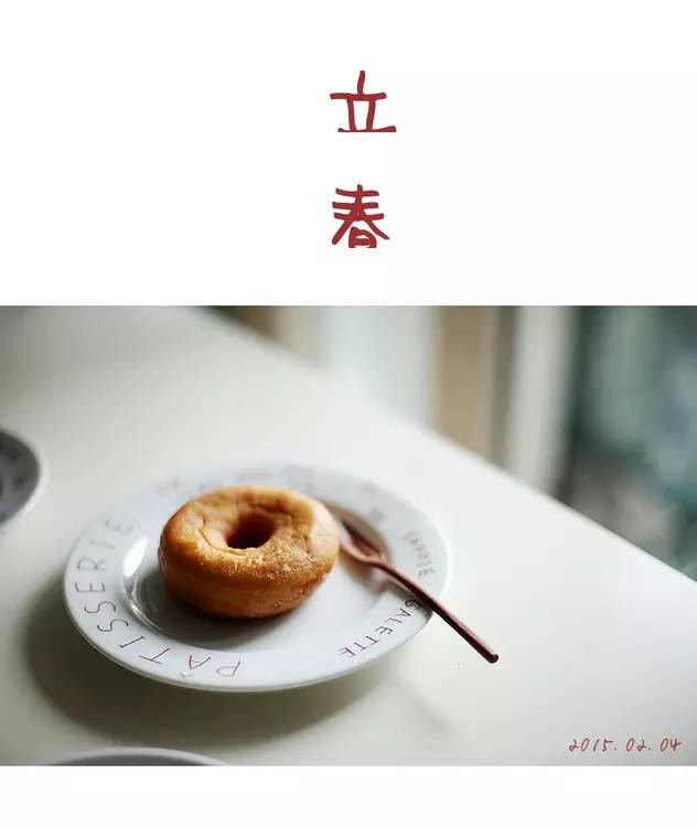 立春节气早安图片,立春美景图