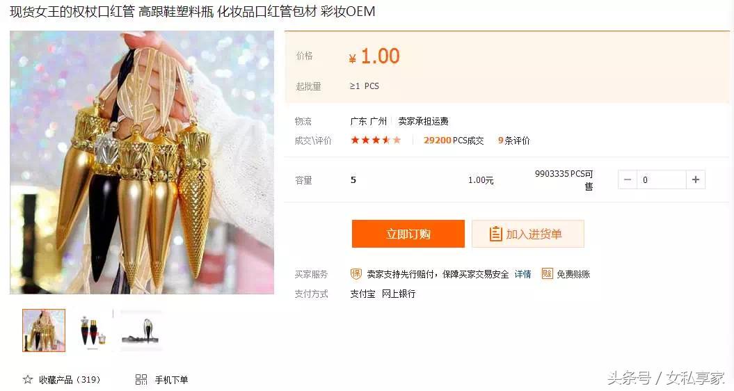 盘点那些你不知道的假货,你绝对不知道假货能有多假