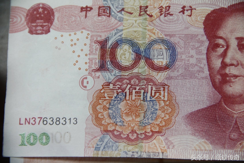 1999年的100元人民币怎么辨别真假,1999年100元人民币怎么辨别真假