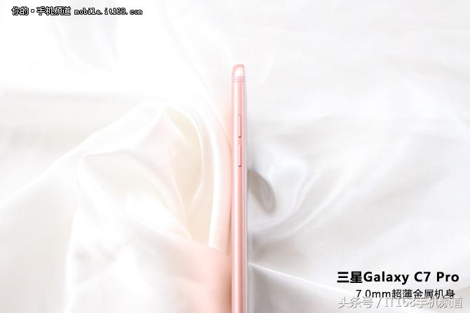 定位中端主打娱乐体验三星GalaxyC7Pro评测