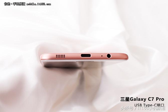 定位中端主打娱乐体验三星GalaxyC7Pro评测