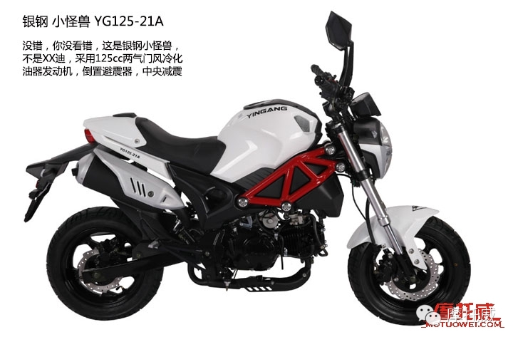 小排量自动挡摩托车推荐哪款,入门小型手动挡摩托车