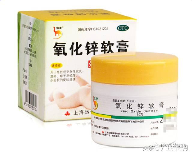 婴儿日常护理的屁屁霜,宝宝屁屁日常护理