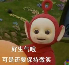凭什么我要忍说说,你以为四海之内皆你妈谁都惯着你