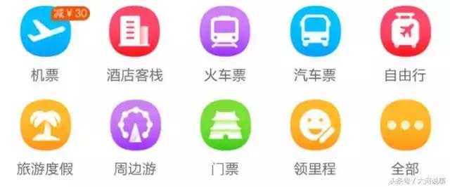 支付宝在郑州竟然有这么多功能我只知道转账发红包